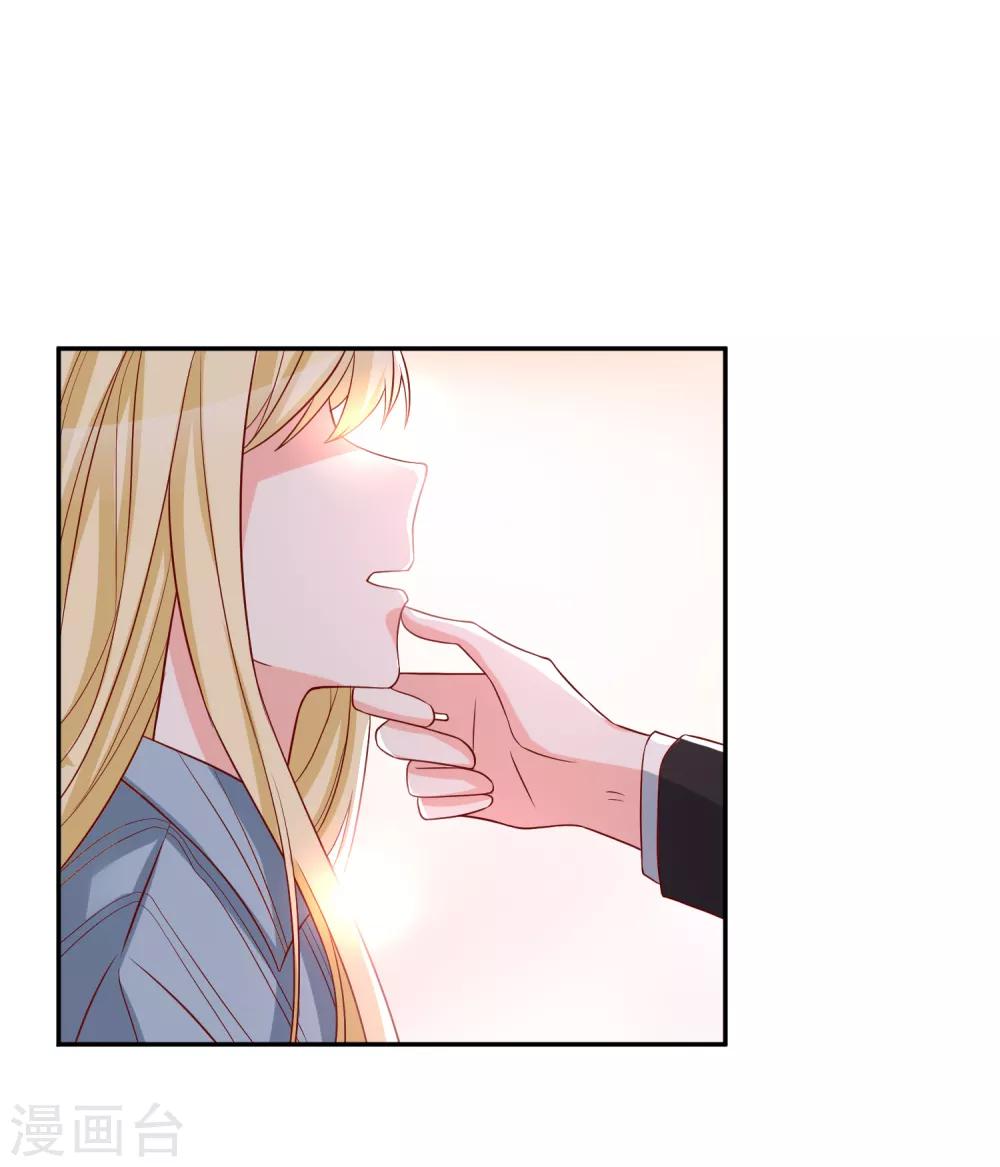 第31话 我不会给任何人-第32话