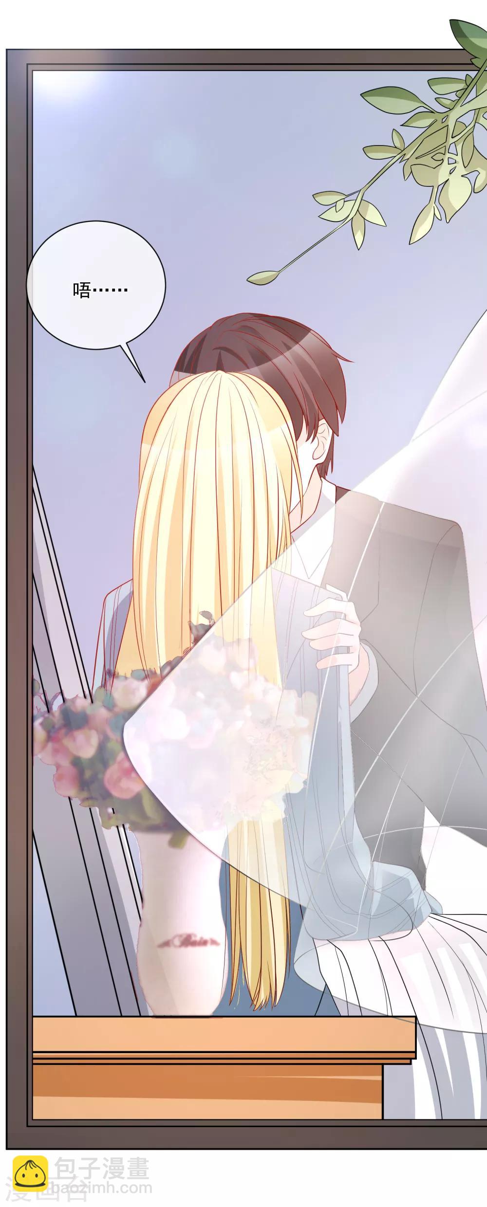 第31话 我不会给任何人-第32话