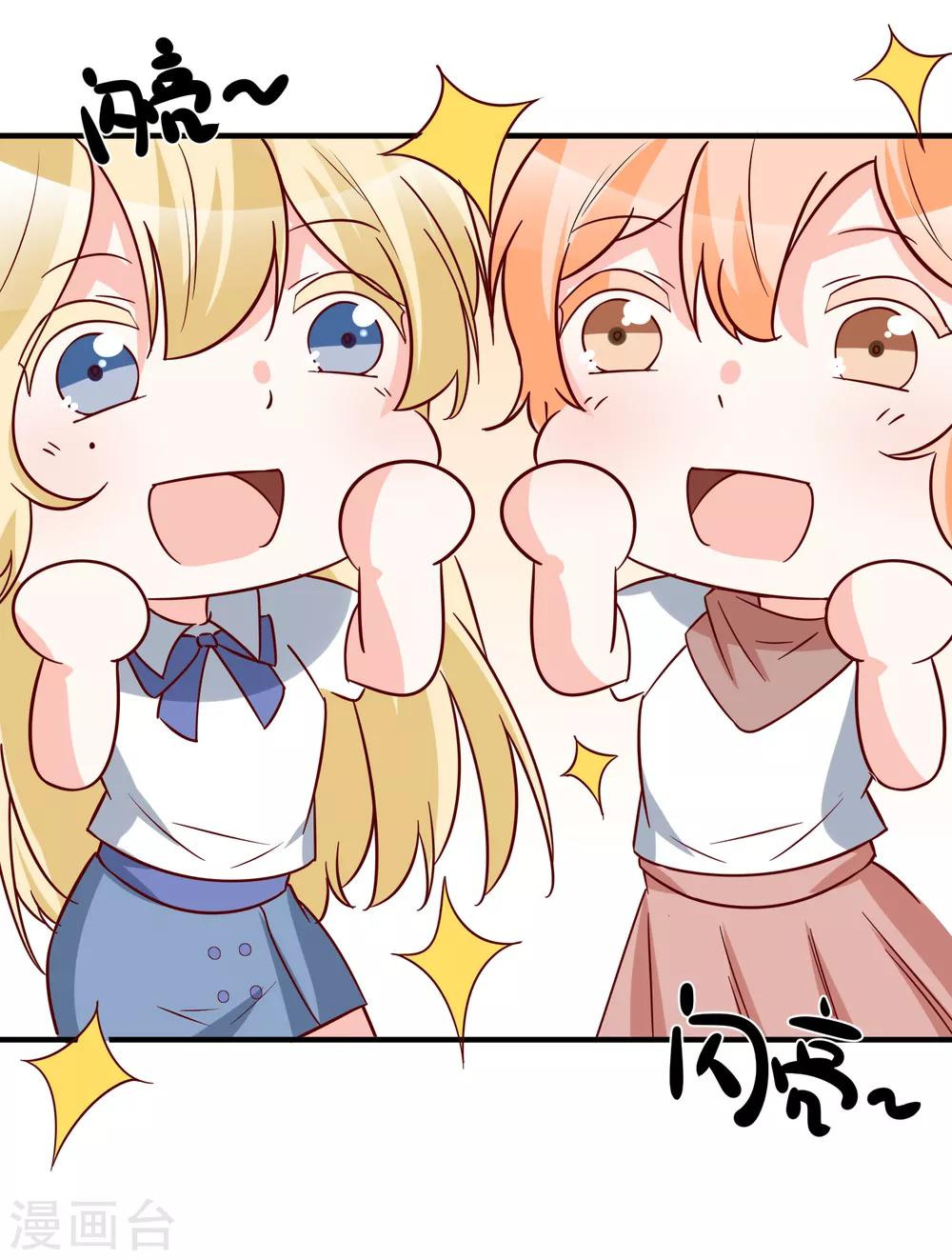 第33话 开始反击-第34话