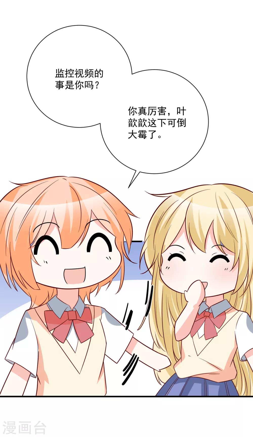 第33话 开始反击-第34话