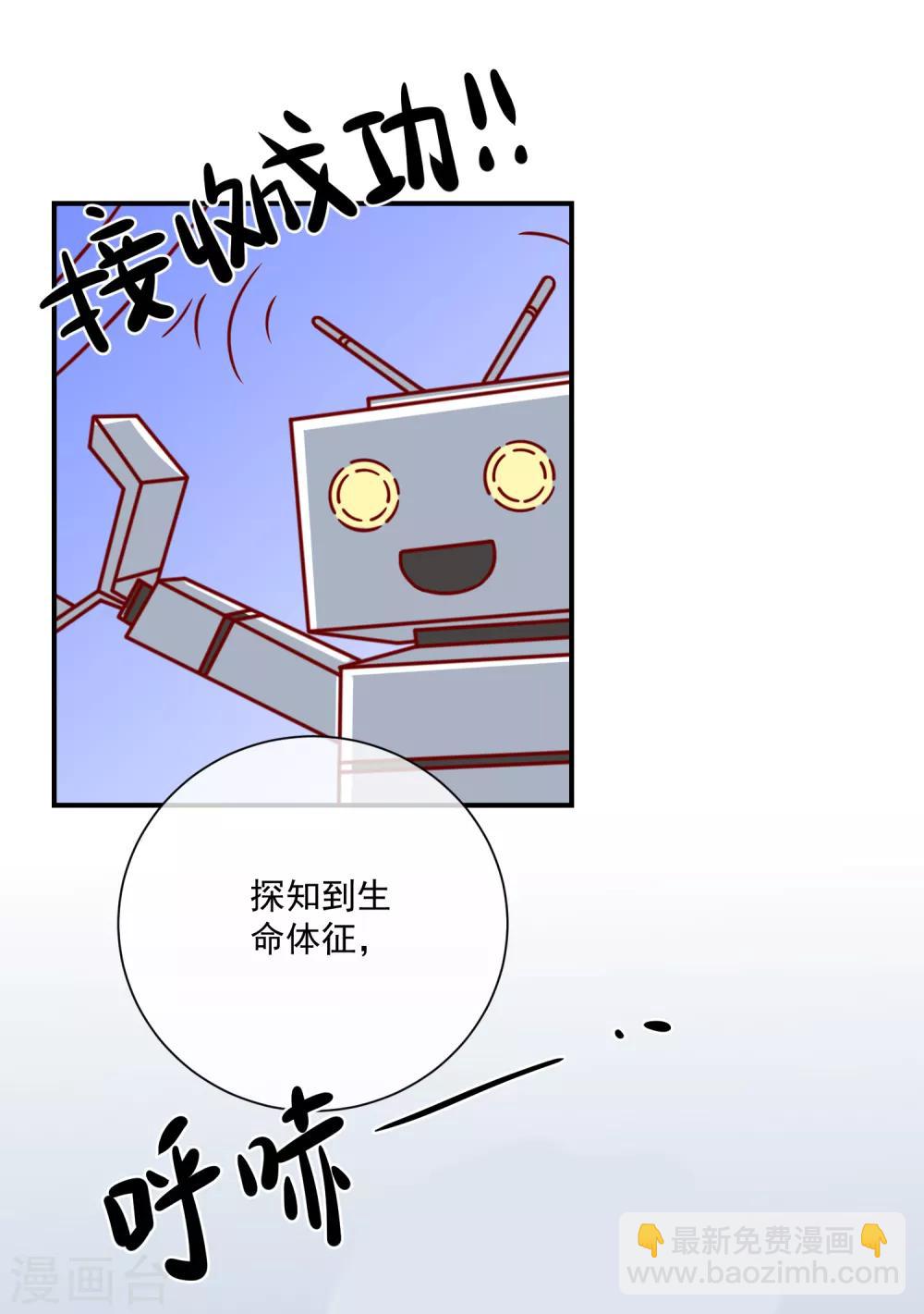 第35话 反将一军-第36话