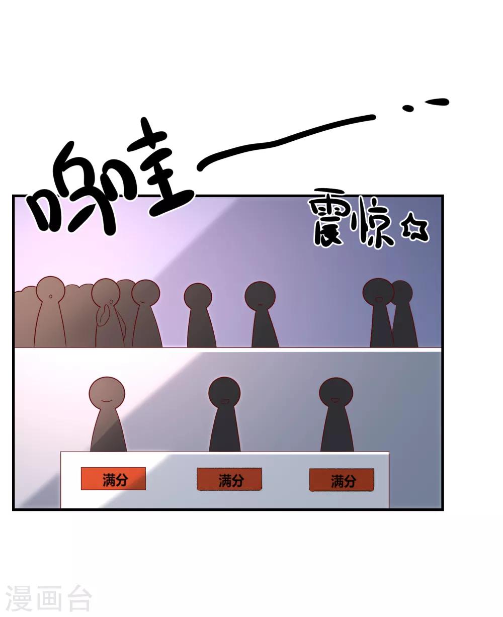 第35话 反将一军-第36话