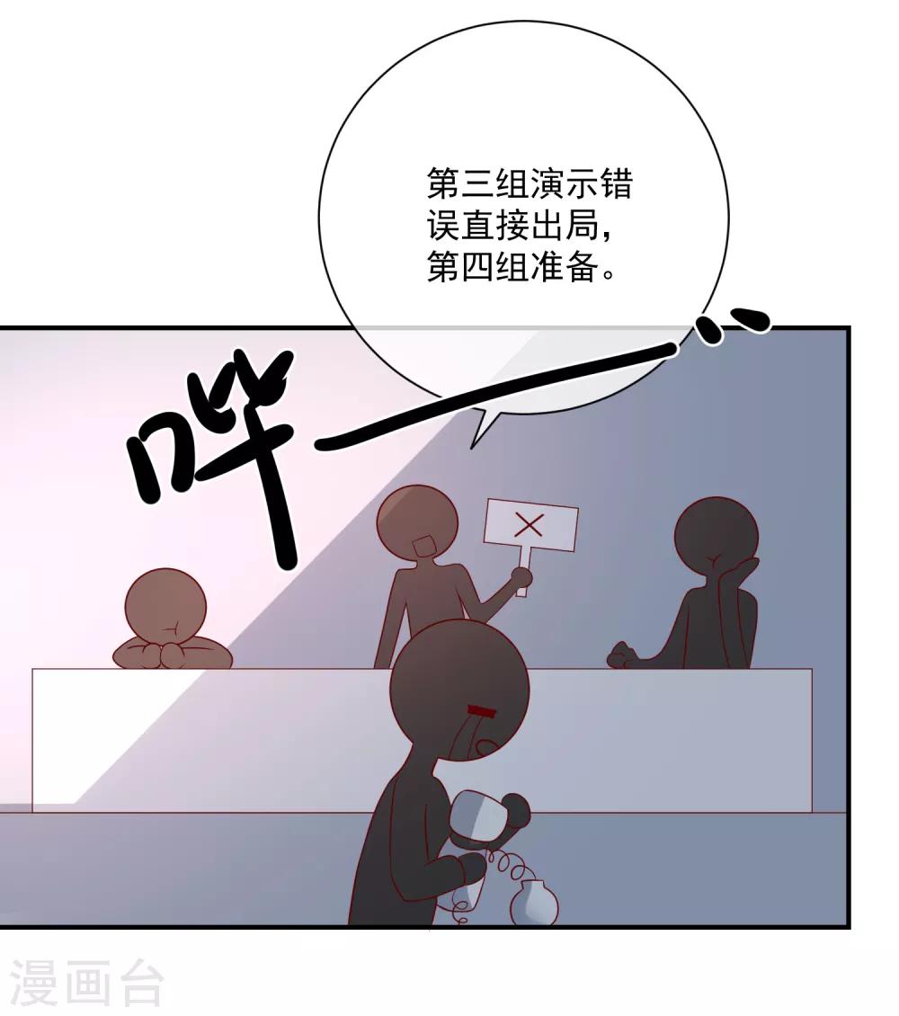 第35话 反将一军-第36话