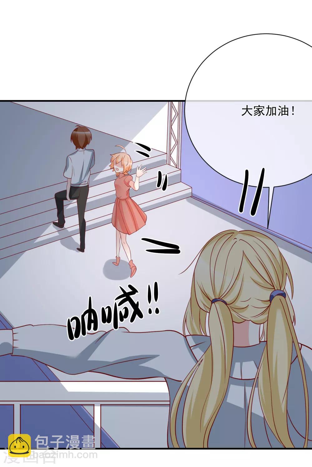 第35话 反将一军-第36话