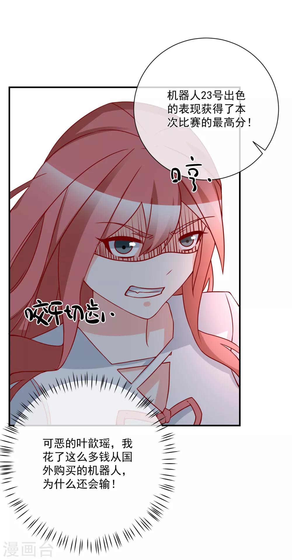 第35话 反将一军-第36话