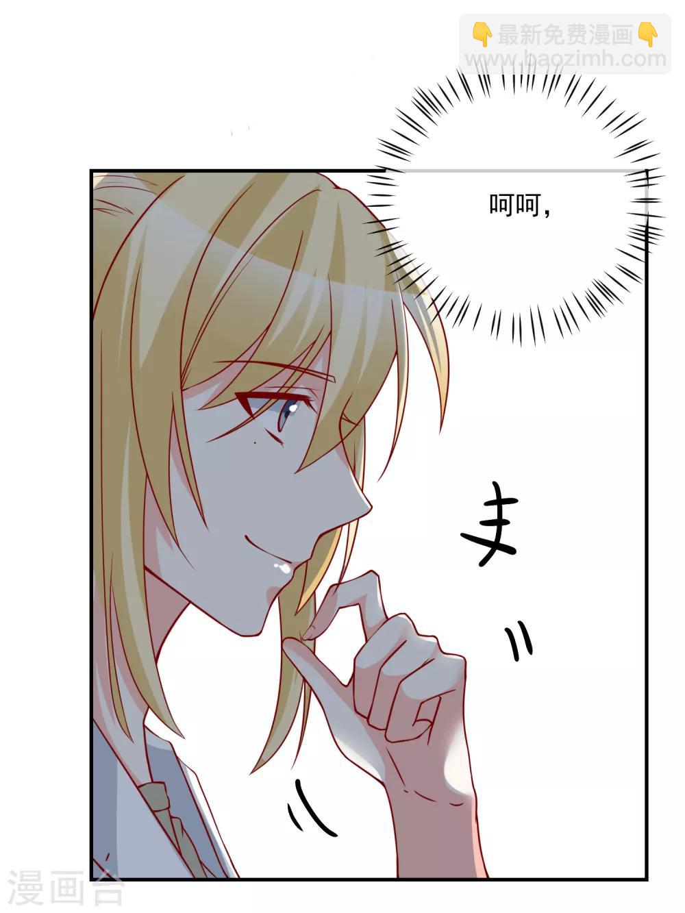 第35话 反将一军-第36话