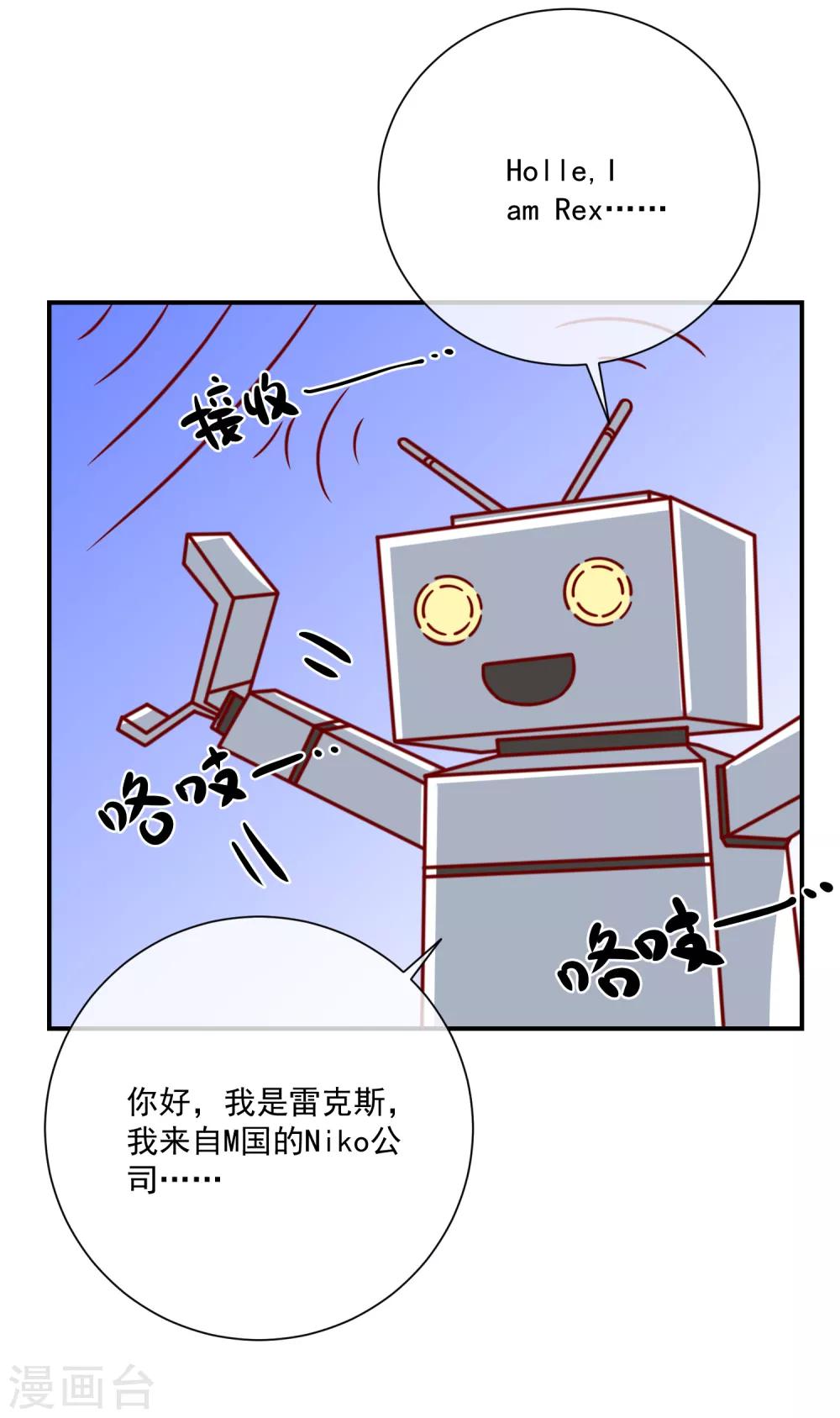 第35话 反将一军-第36话