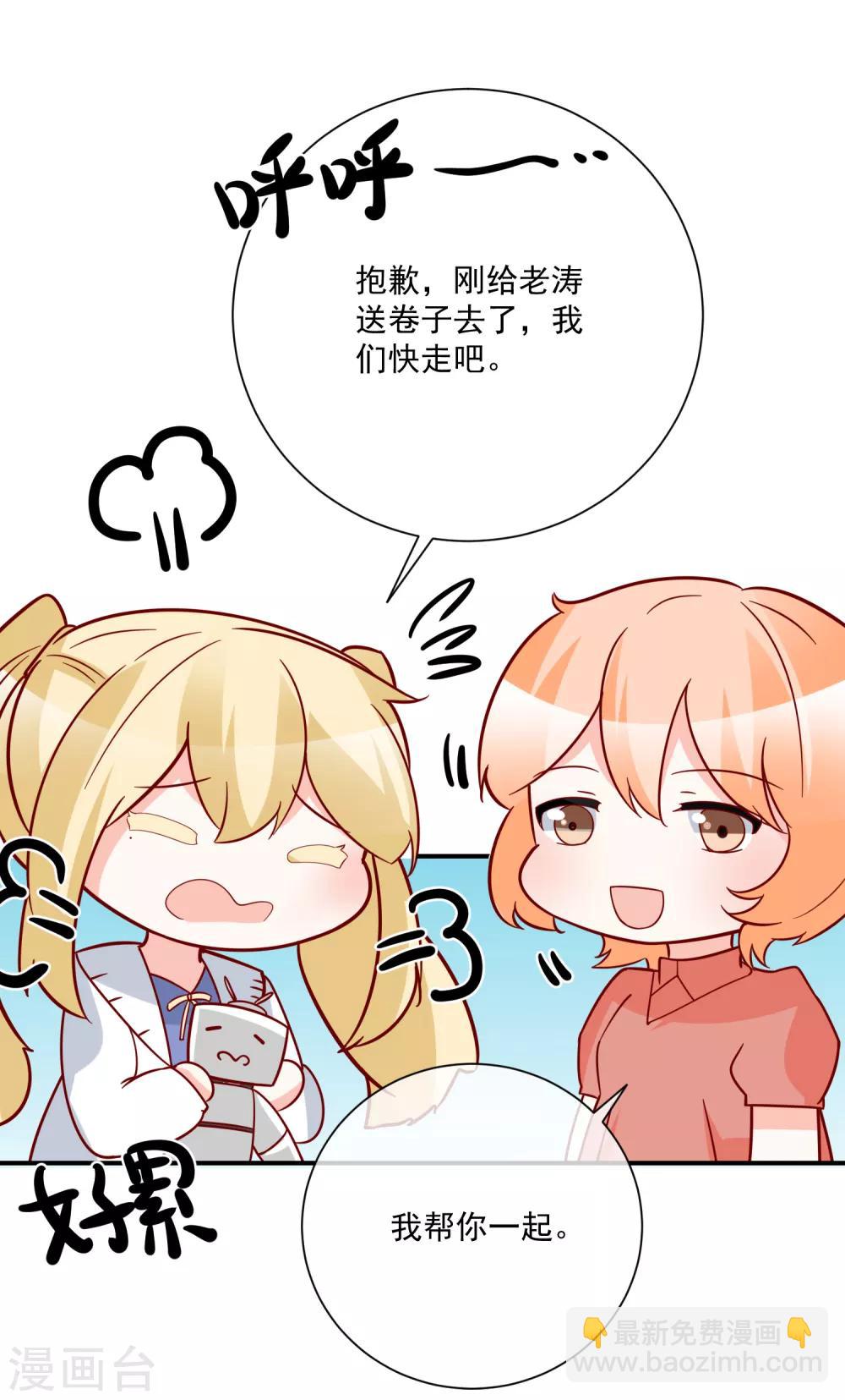 第35话 反将一军-第36话