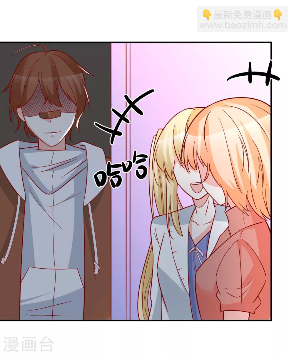 第35话 反将一军-第36话