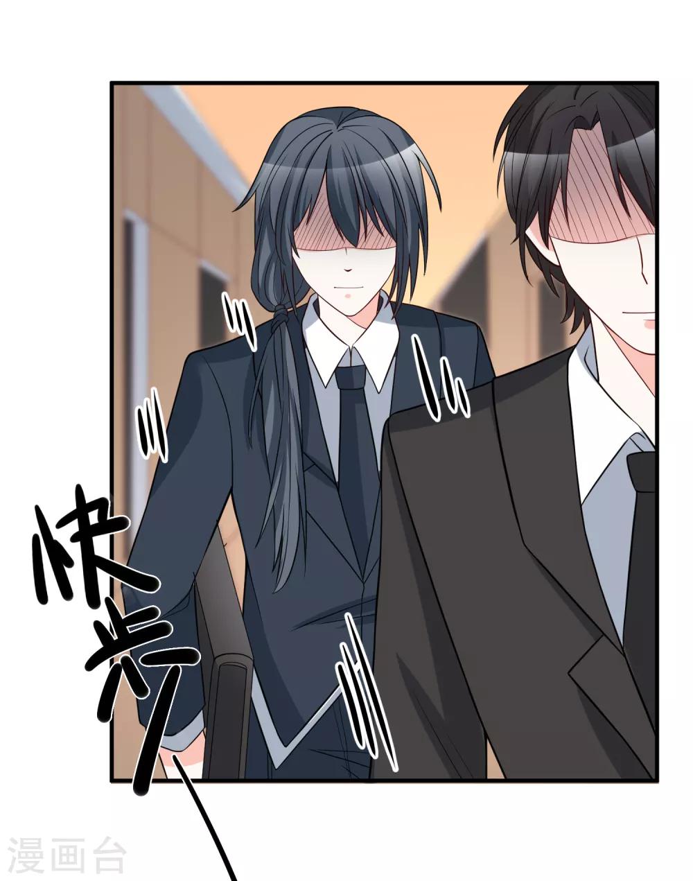 第37话 女神-第38话