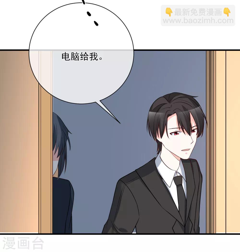 第37话 女神-第38话