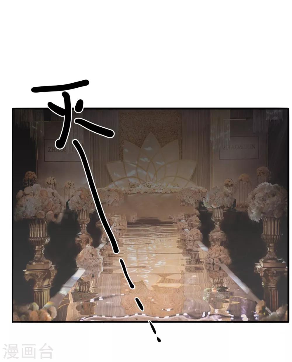 第37话 女神-第38话