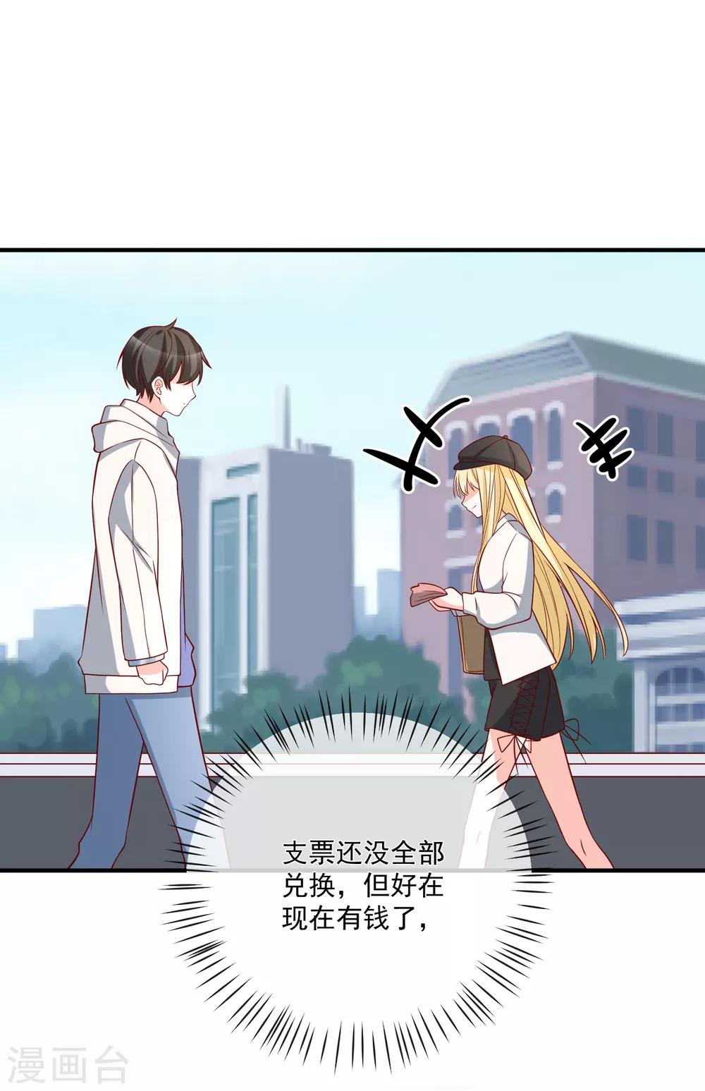 第37话 女神-第38话