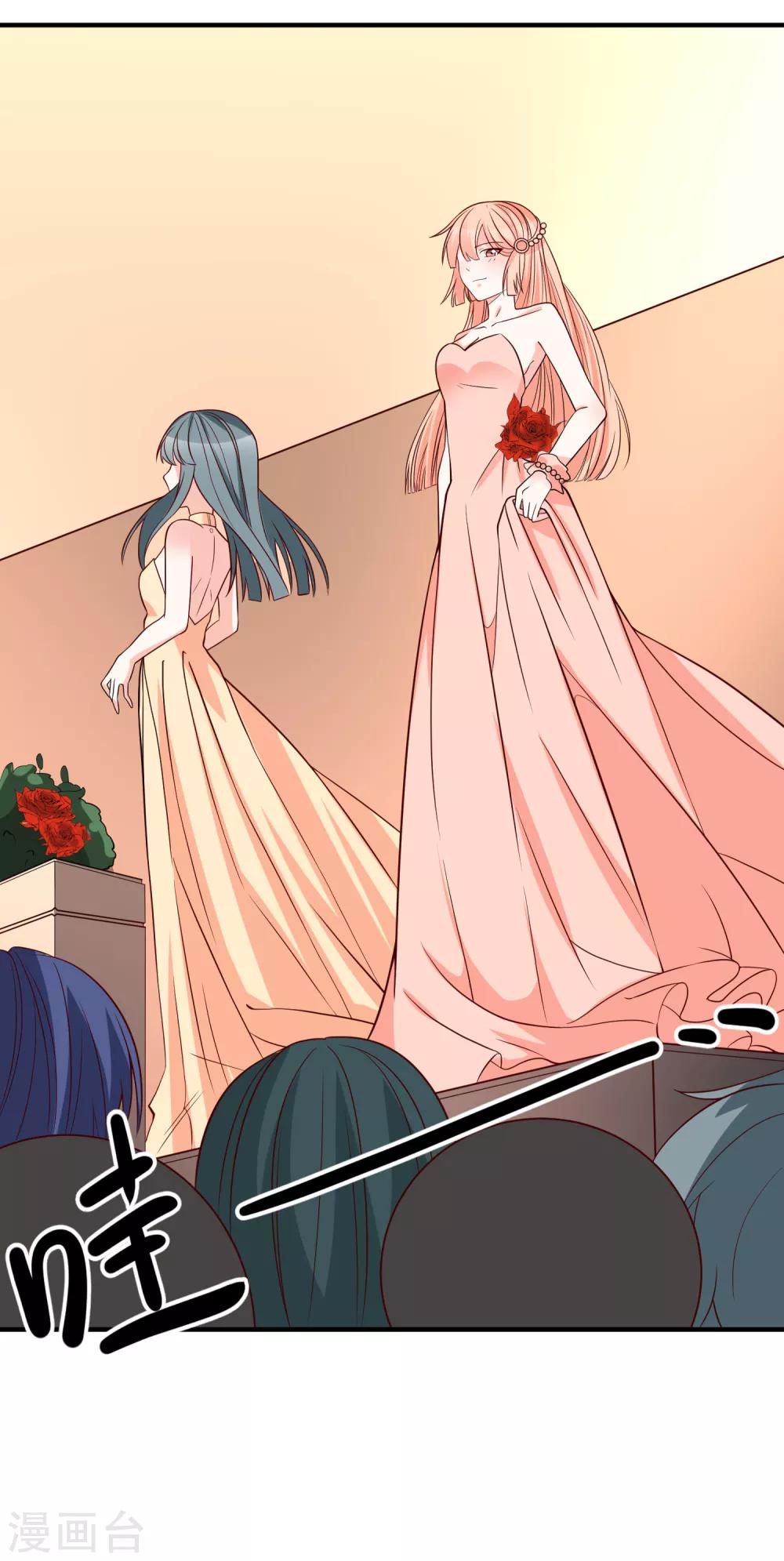 第37话 女神-第38话