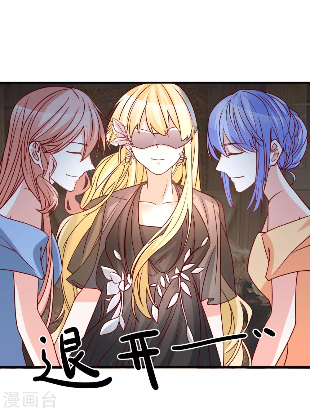 第37话 女神-第38话