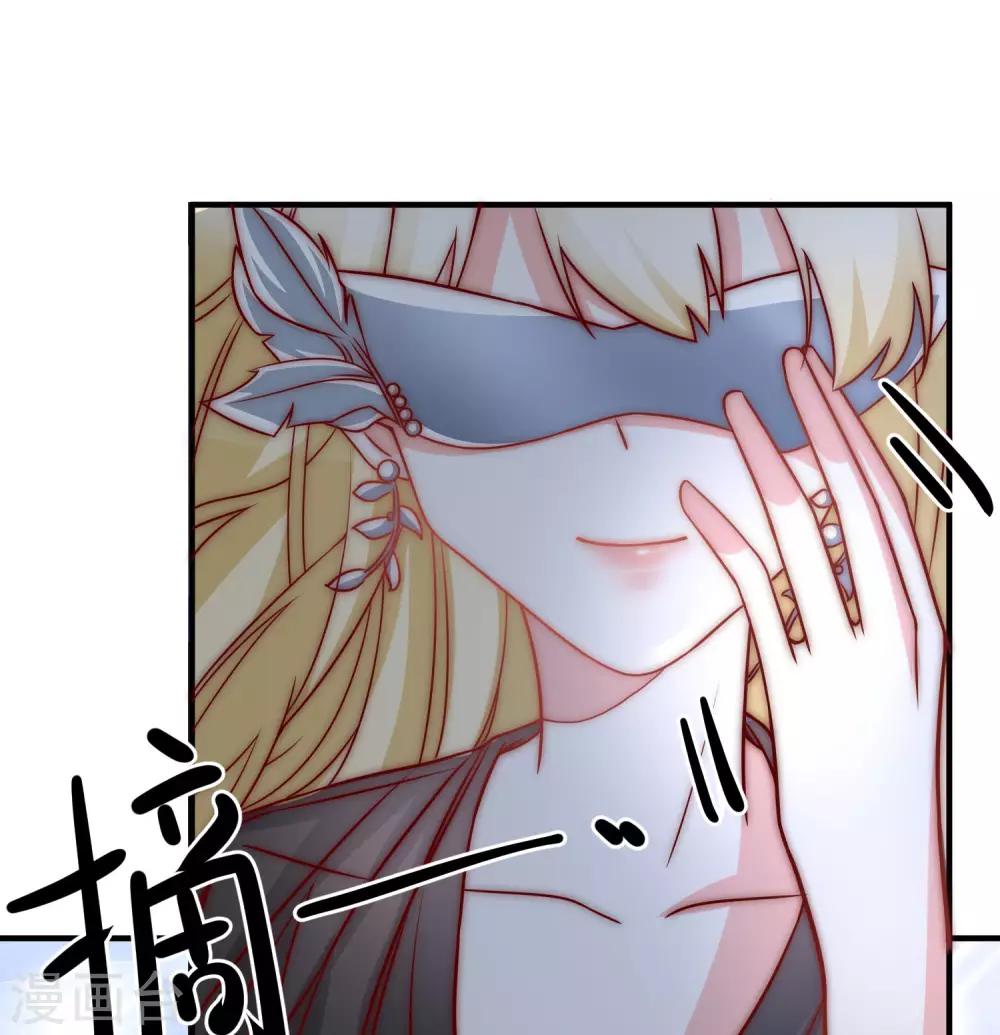 第37话 女神-第38话