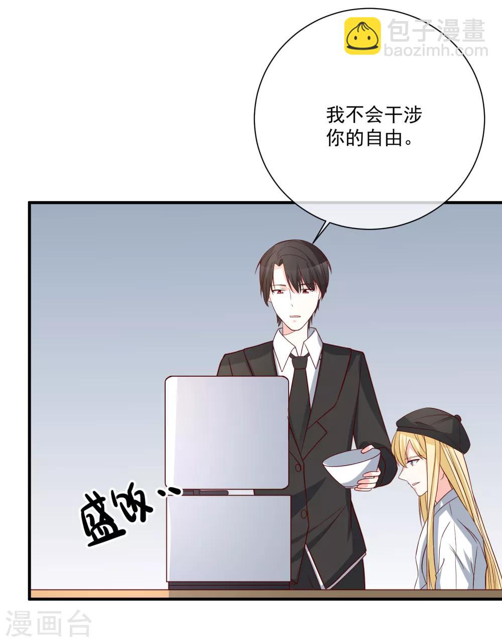 第37话 女神-第38话