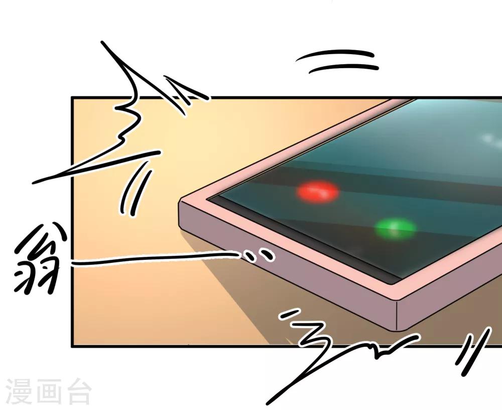 第37话 女神-第38话