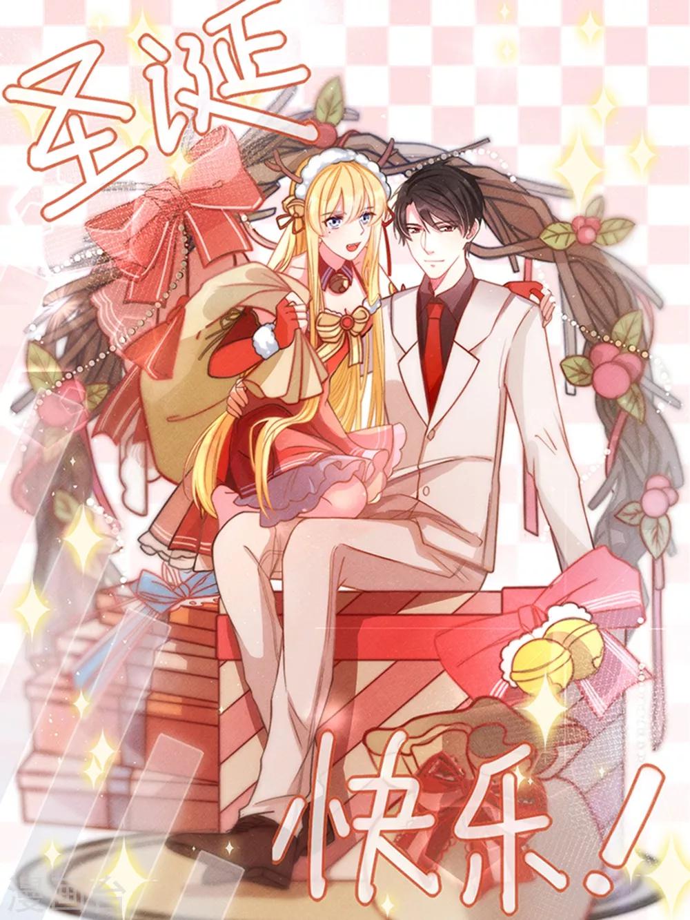 圣诞贺图-第40话