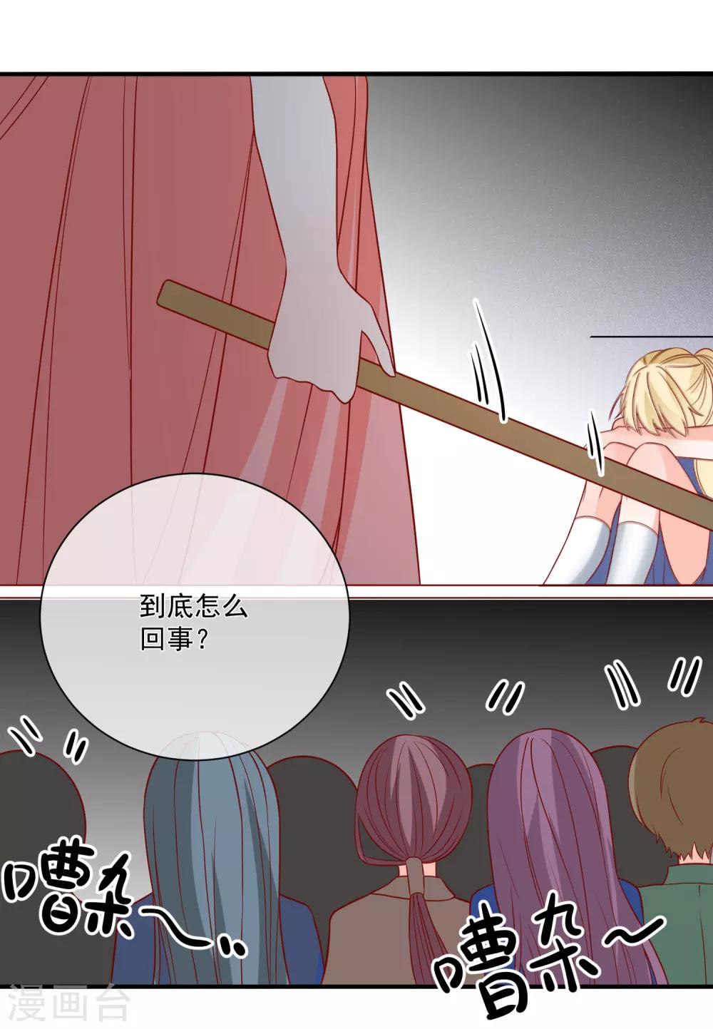 第40话 生日礼物-第42话