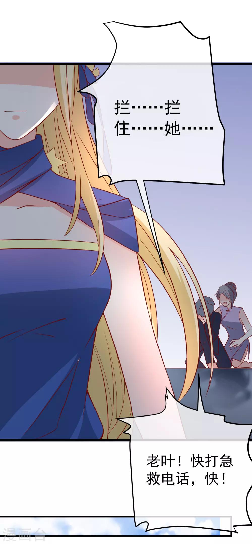 第40话 生日礼物-第42话