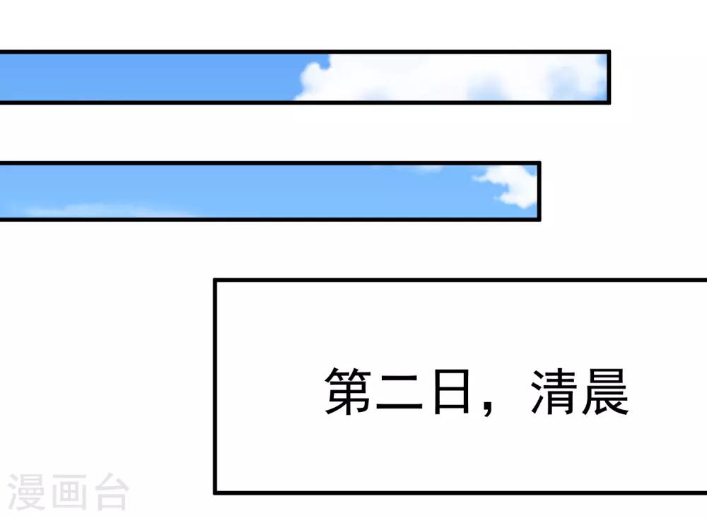 第40话 生日礼物-第42话