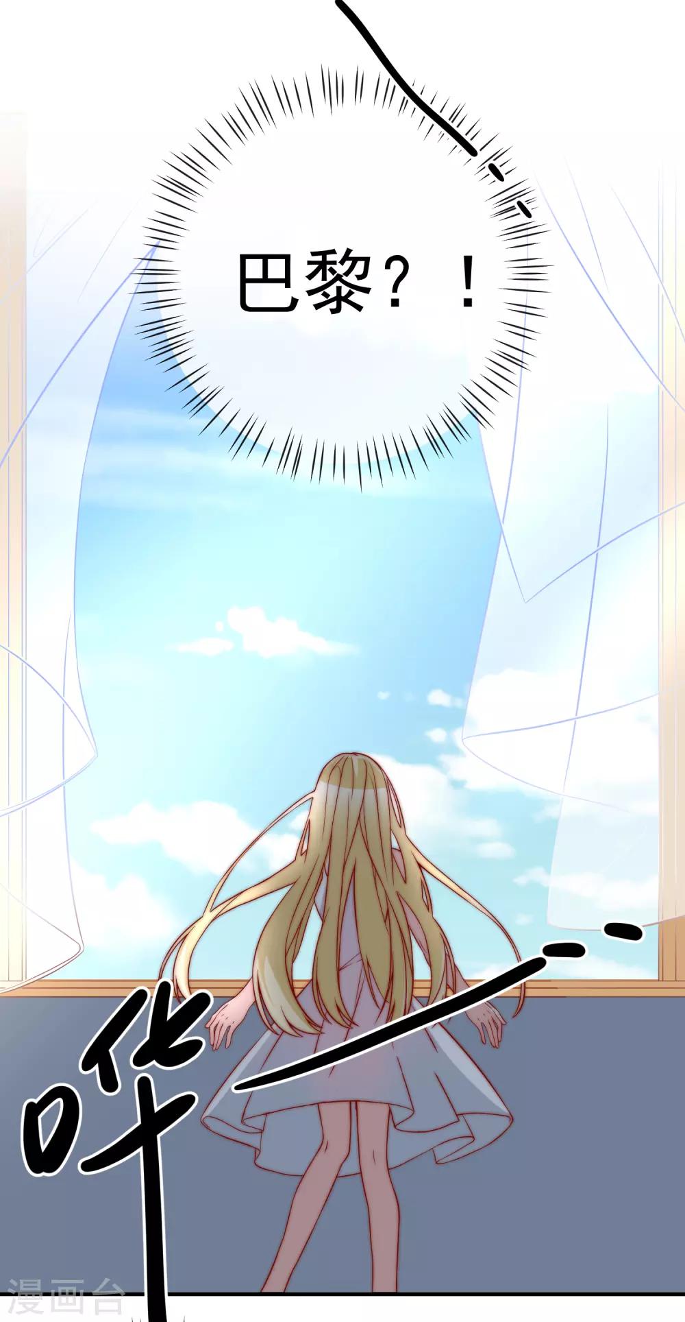 第40话 生日礼物-第42话