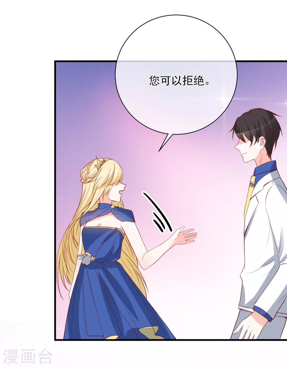 第40话 生日礼物-第42话