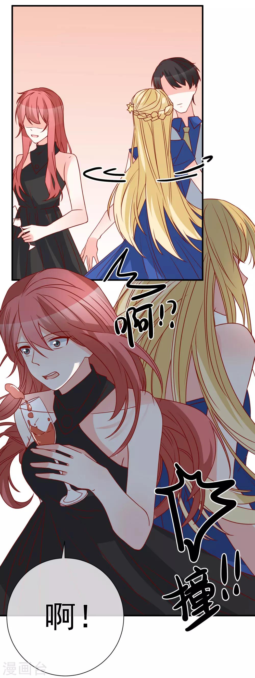 第40话 生日礼物-第42话