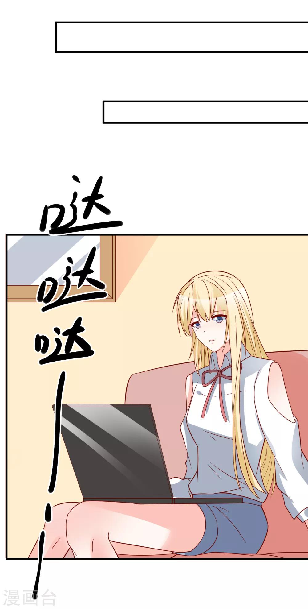 第42话 危机四伏-第44话