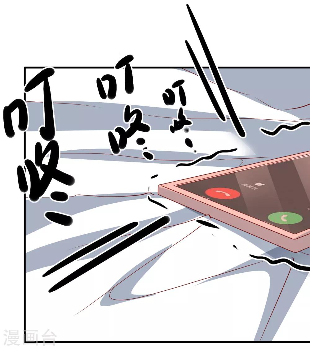 第42话 危机四伏-第44话