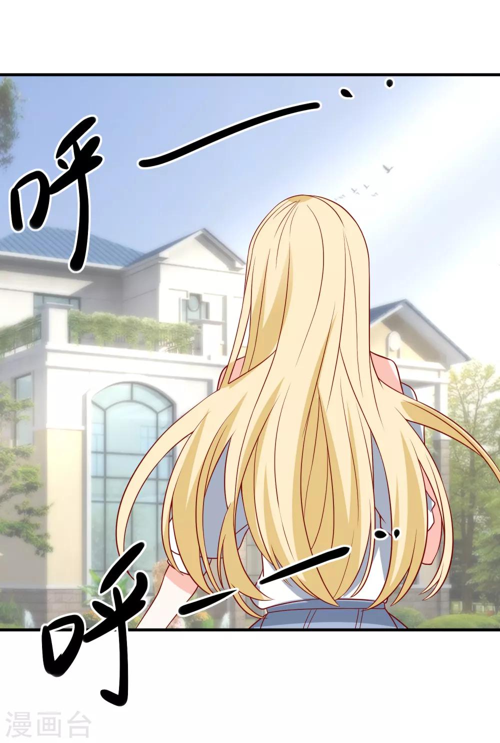 第42话 危机四伏-第44话