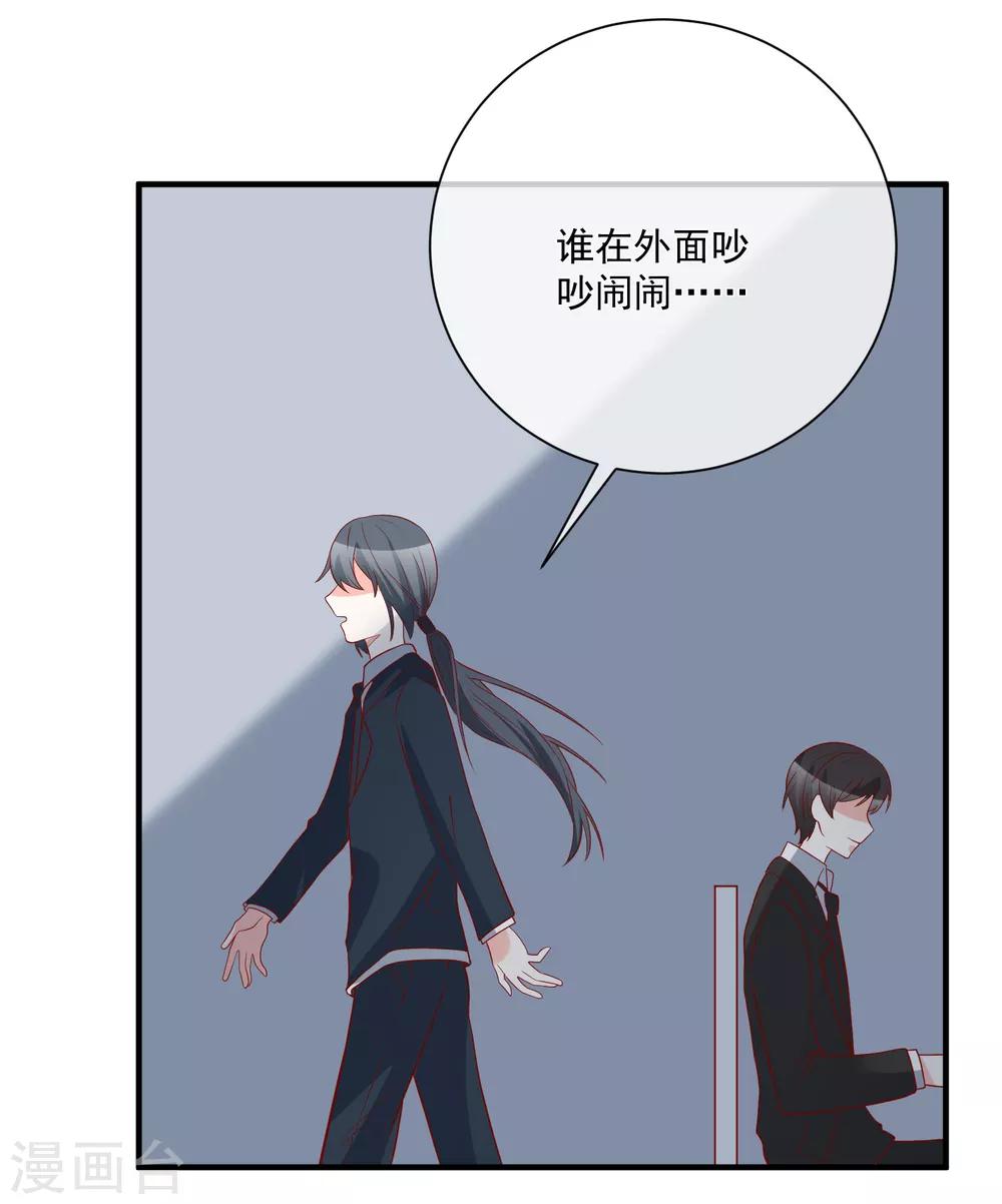 第42话 危机四伏-第44话