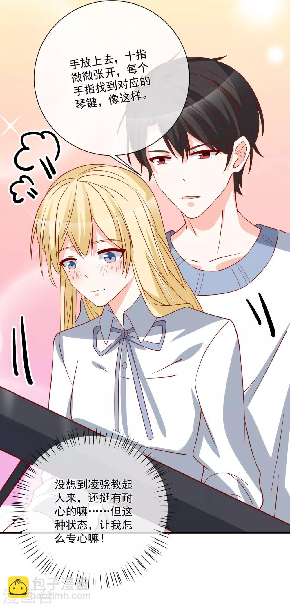 第44话 两根粗大腿-第46话