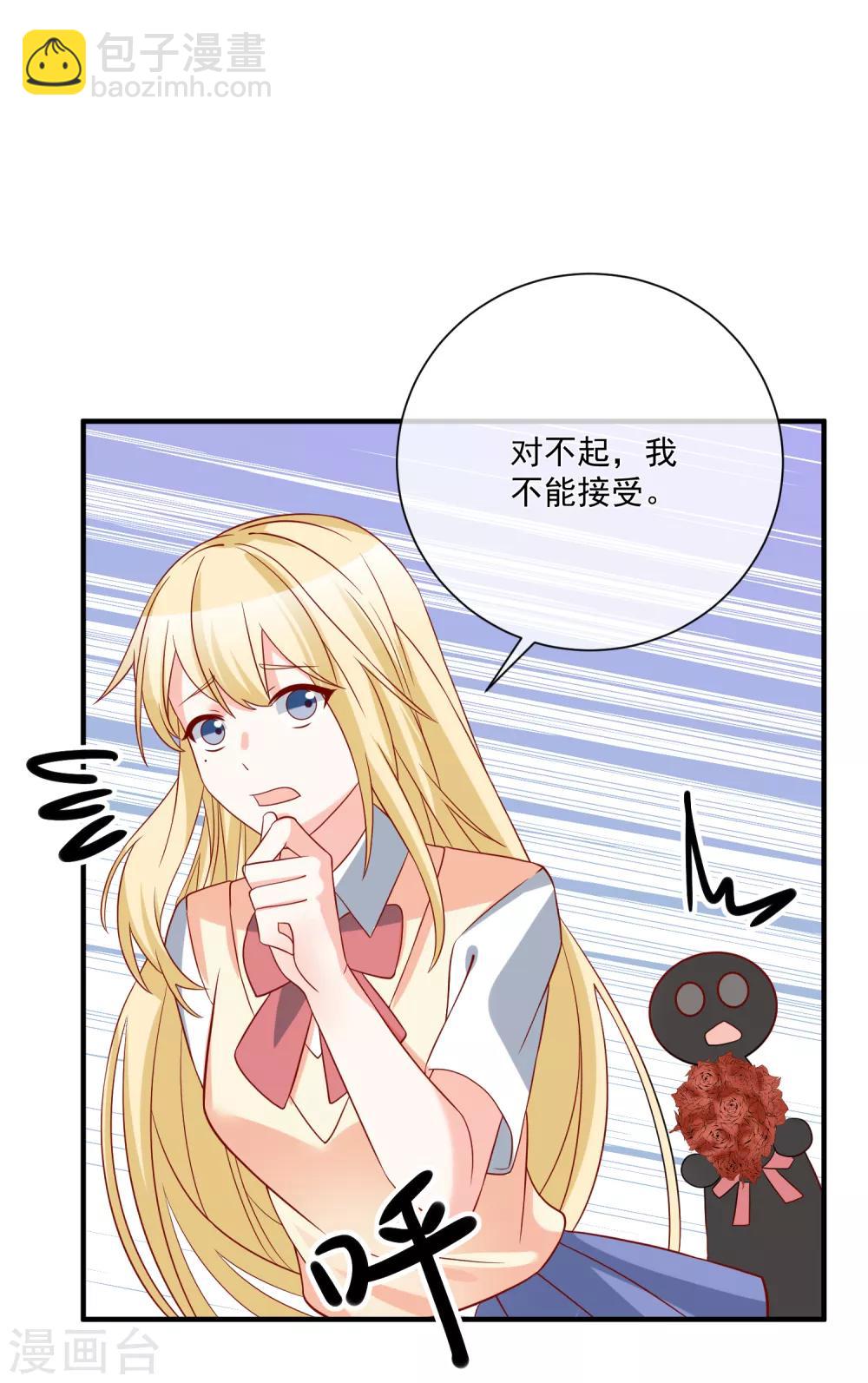 第44话 两根粗大腿-第46话