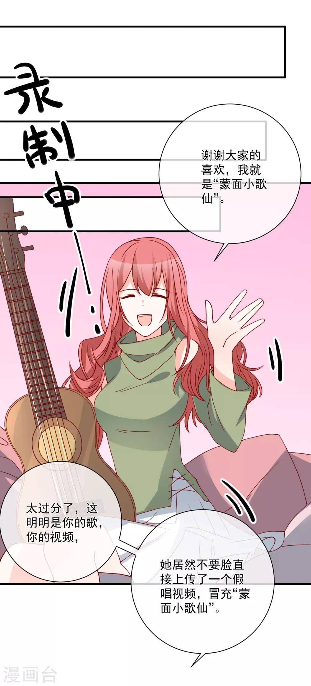 第44话 两根粗大腿-第46话