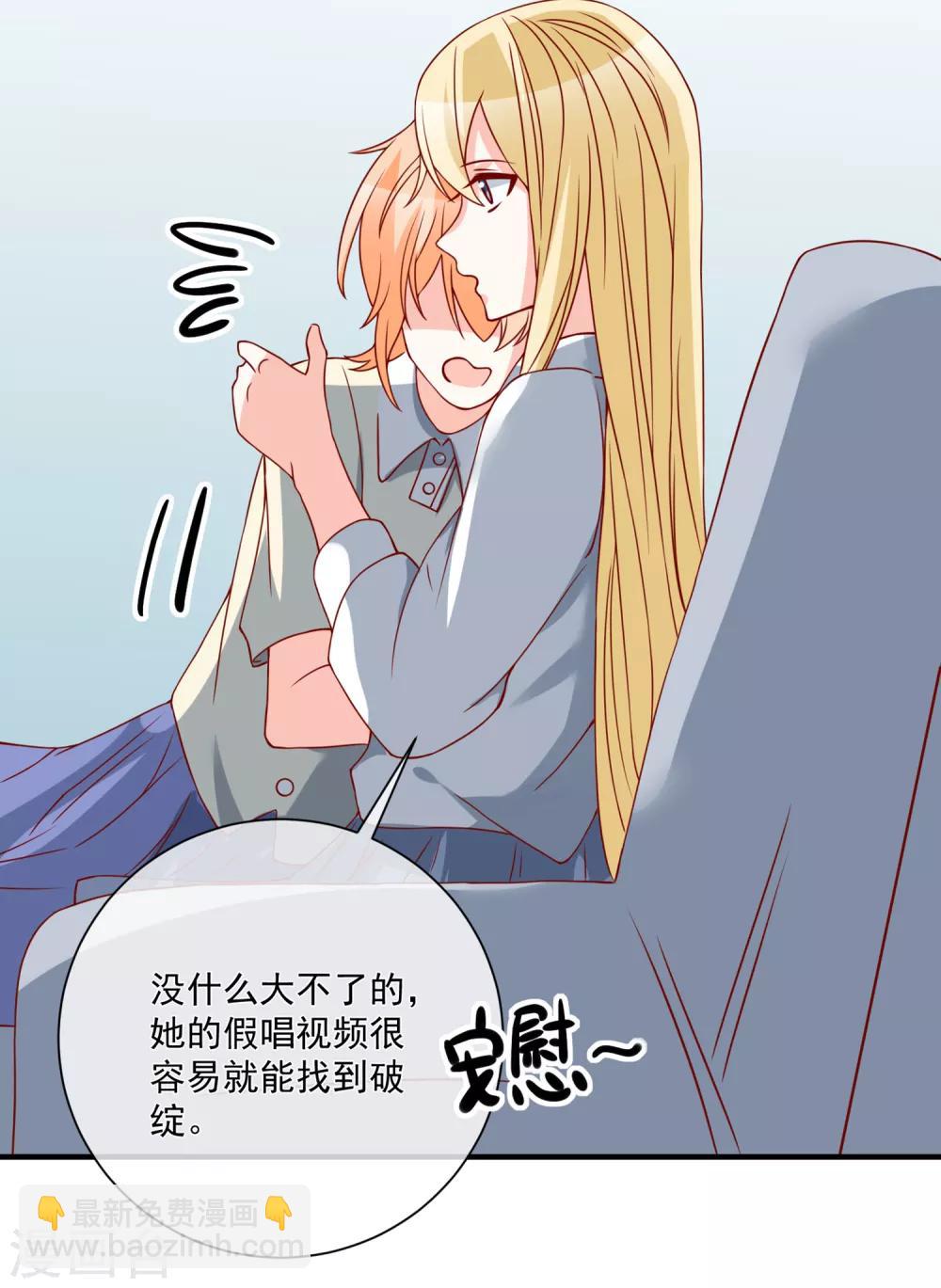 第44话 两根粗大腿-第46话