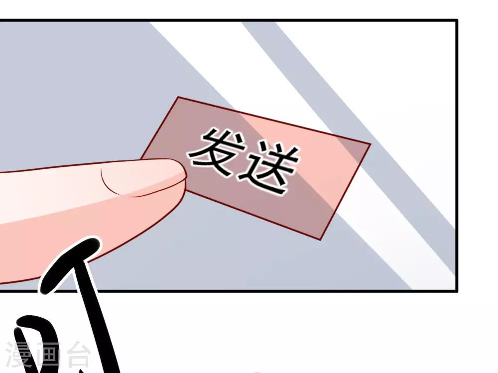 第44话 两根粗大腿-第46话