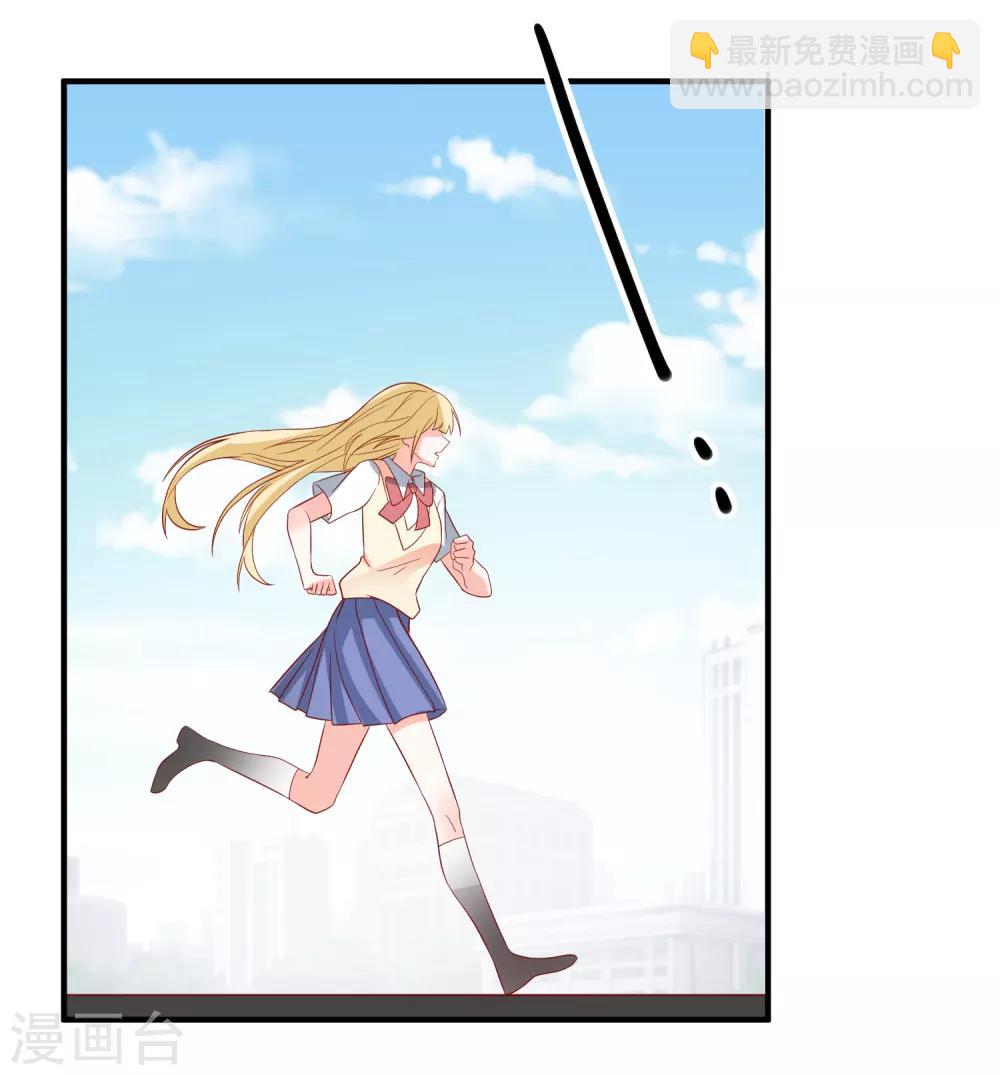 第44话 两根粗大腿-第46话