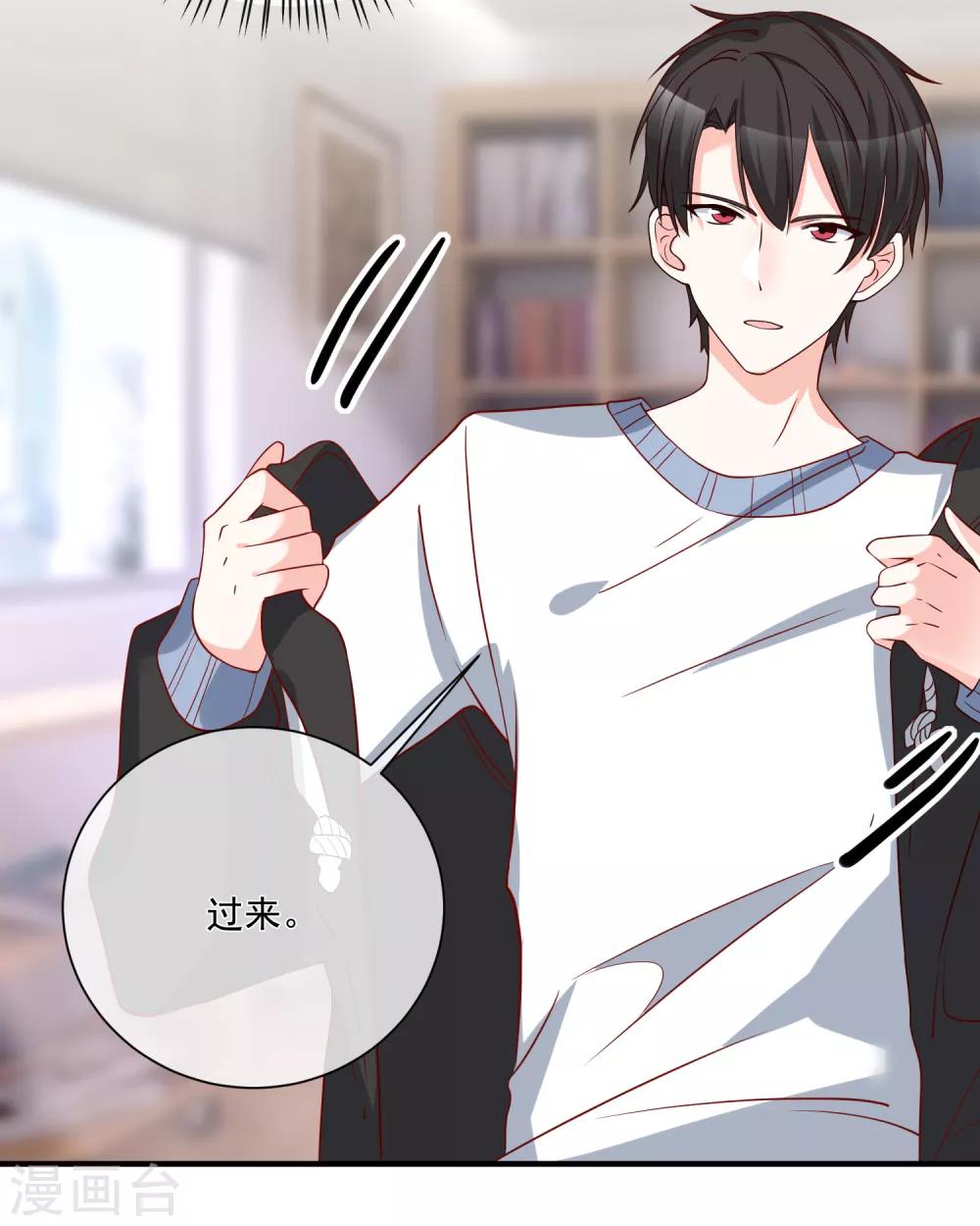 第44话 两根粗大腿-第46话