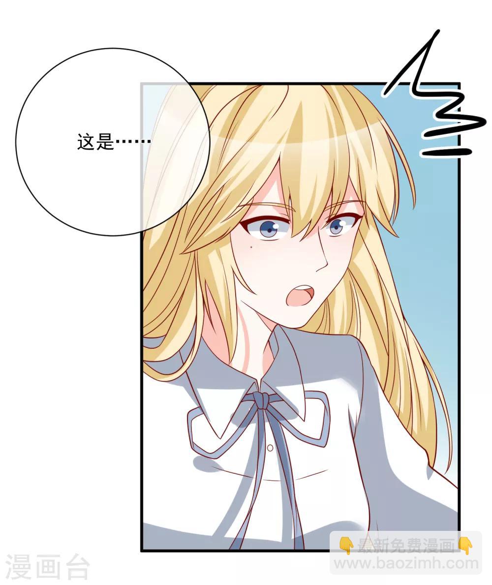 第44话 两根粗大腿-第46话