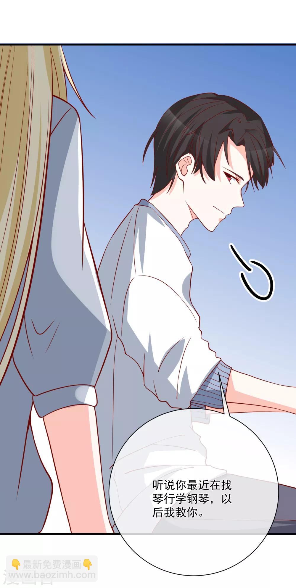 第44话 两根粗大腿-第46话