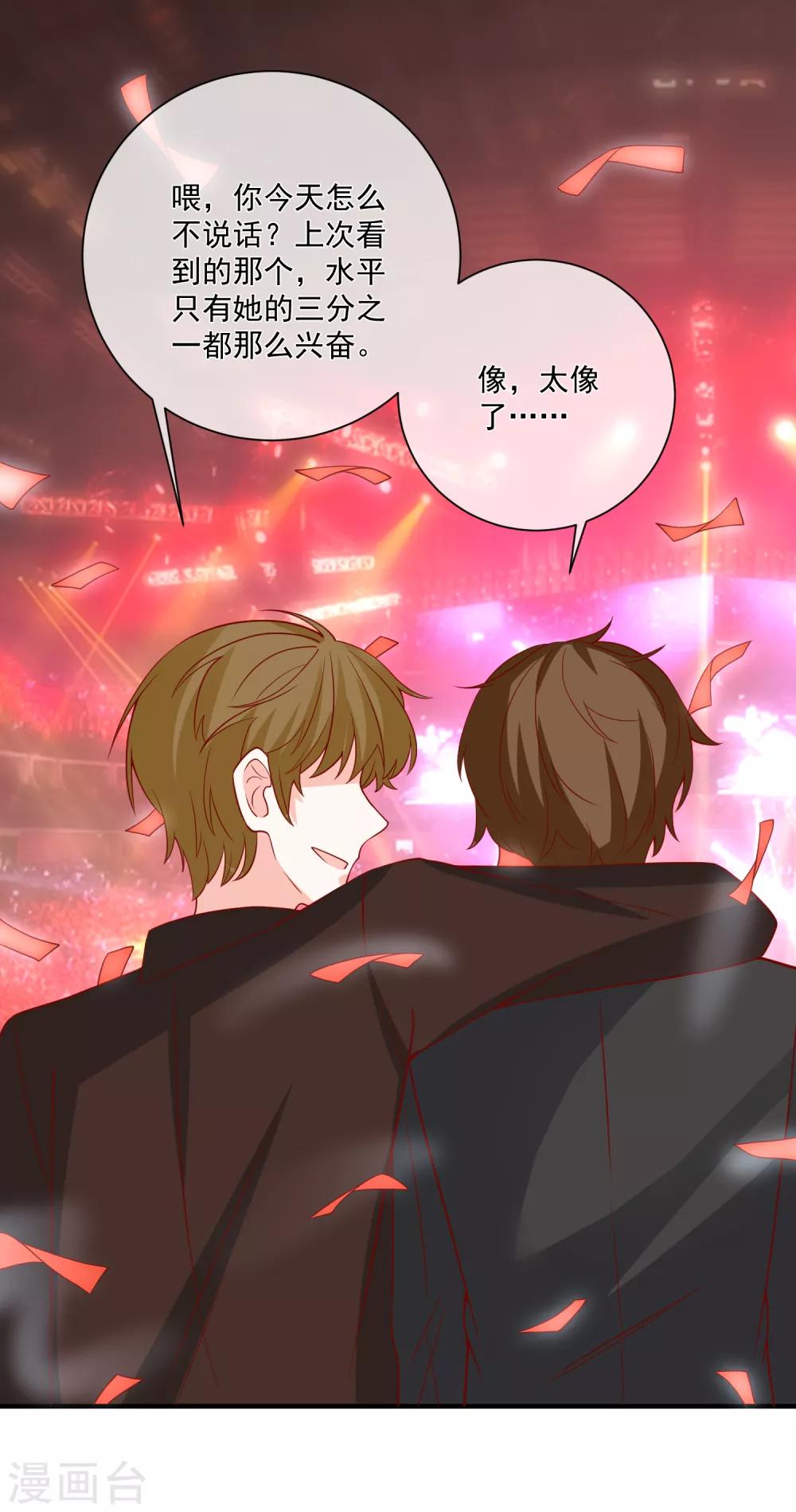 第46话 你一定能找到我-第48话