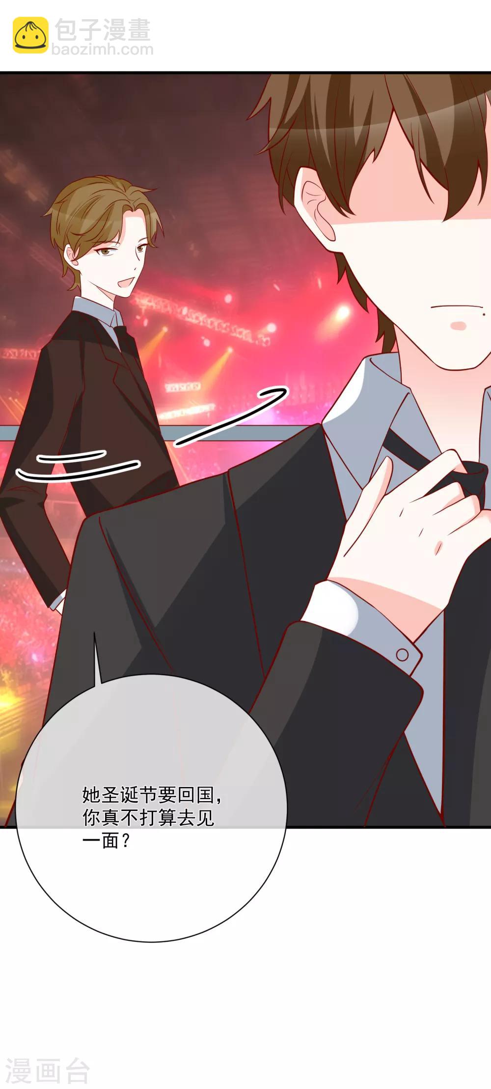 第46话 你一定能找到我-第48话