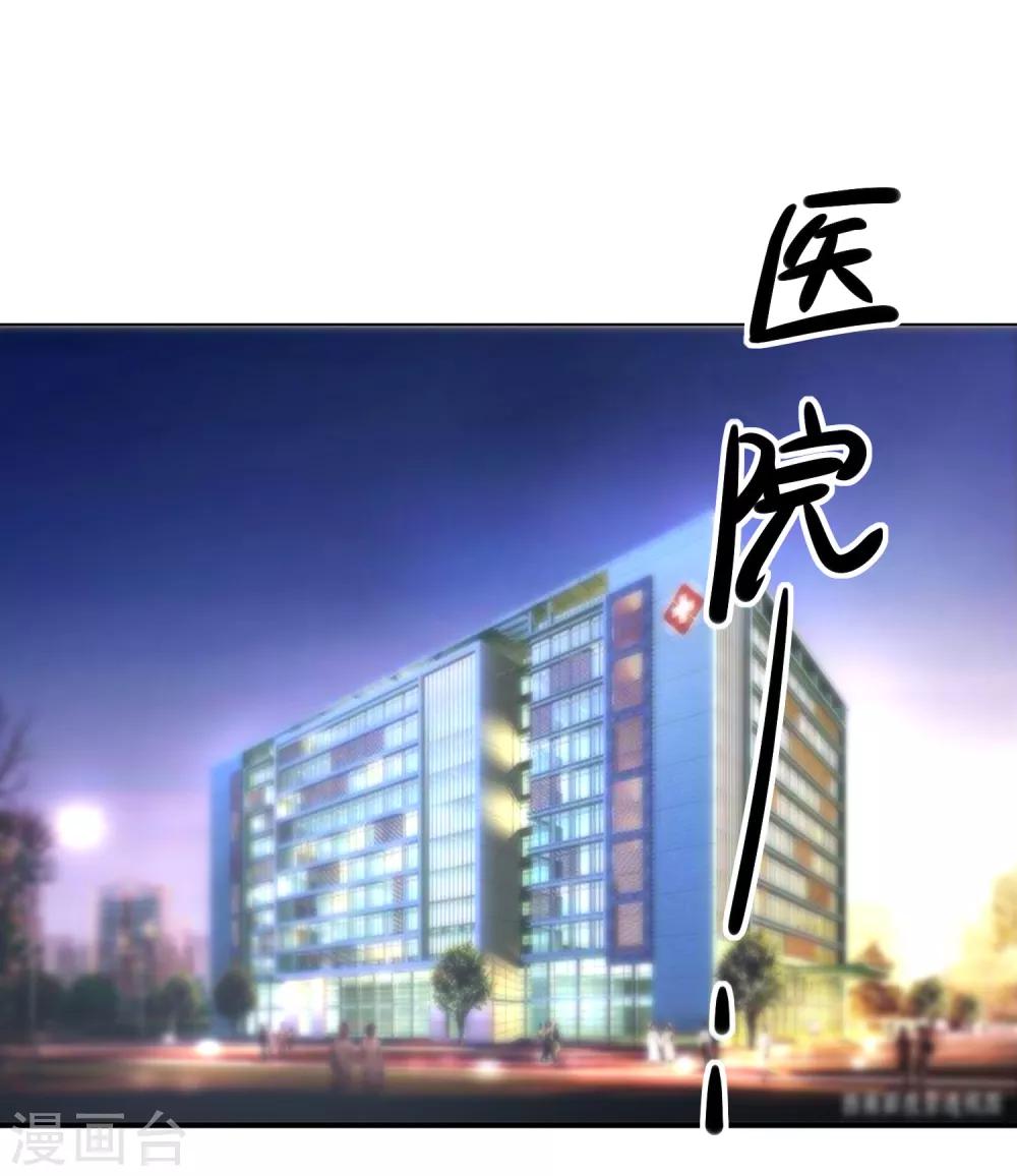 第46话 你一定能找到我-第48话