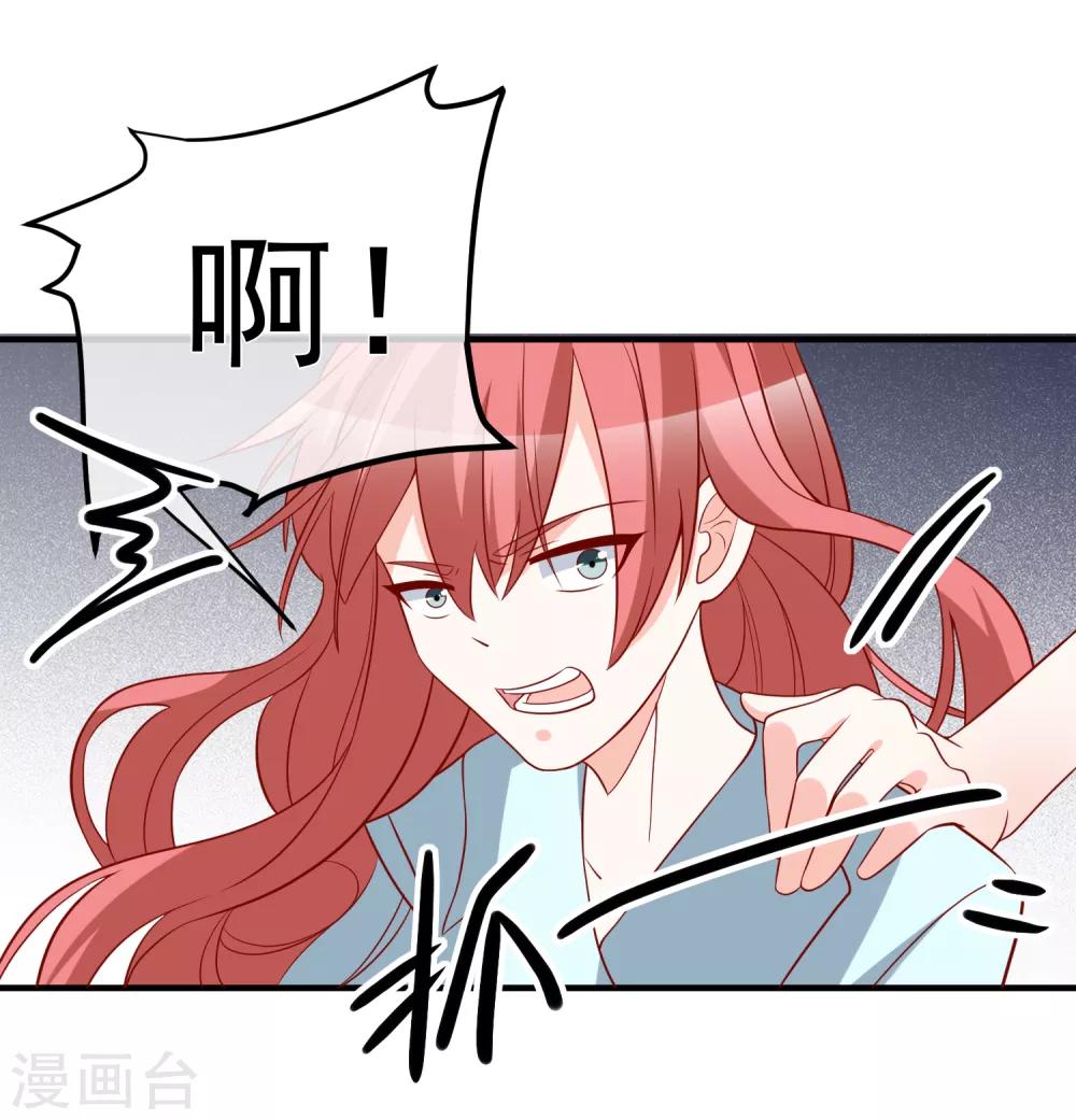 第46话 你一定能找到我-第48话