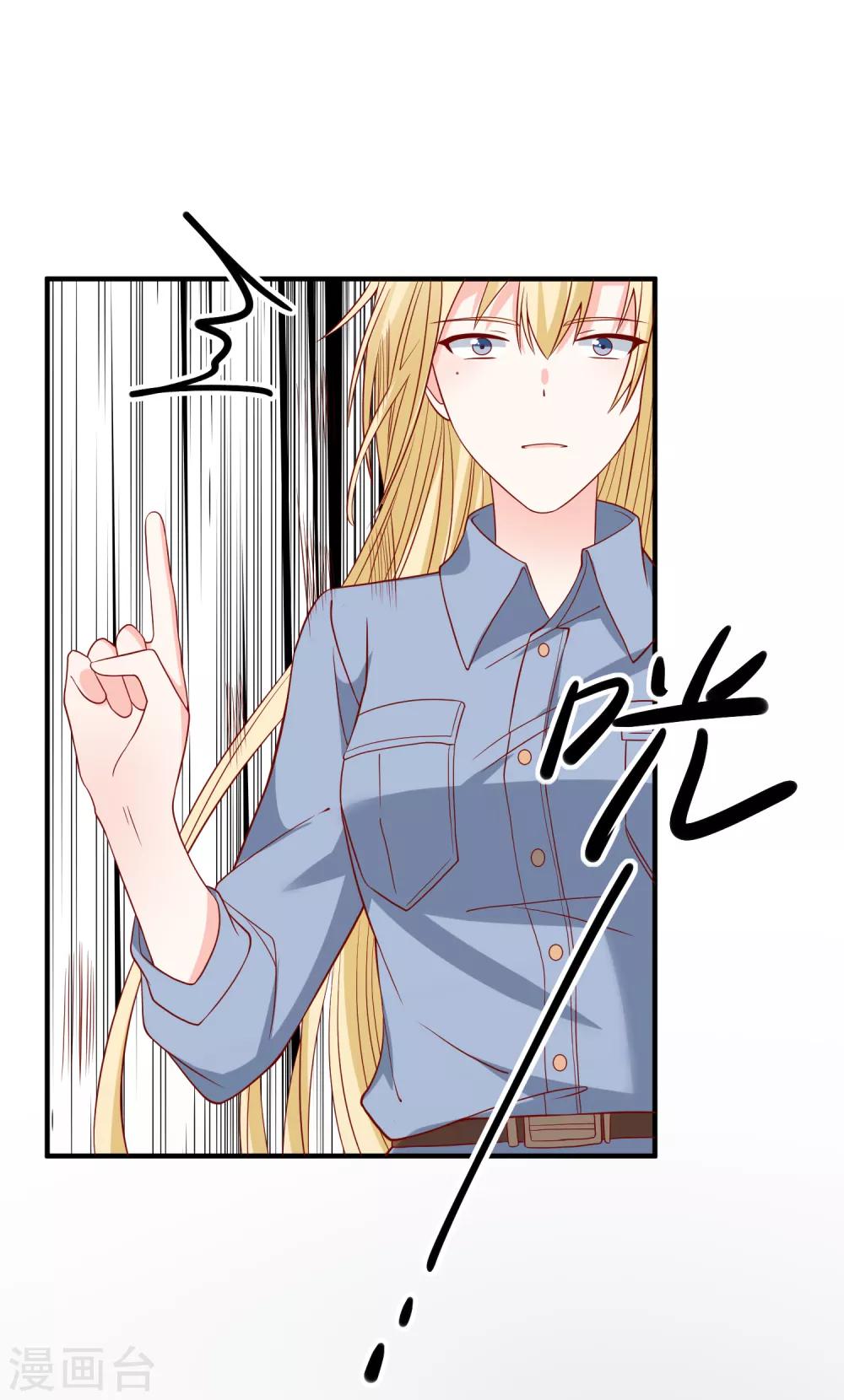 第46话 你一定能找到我-第48话