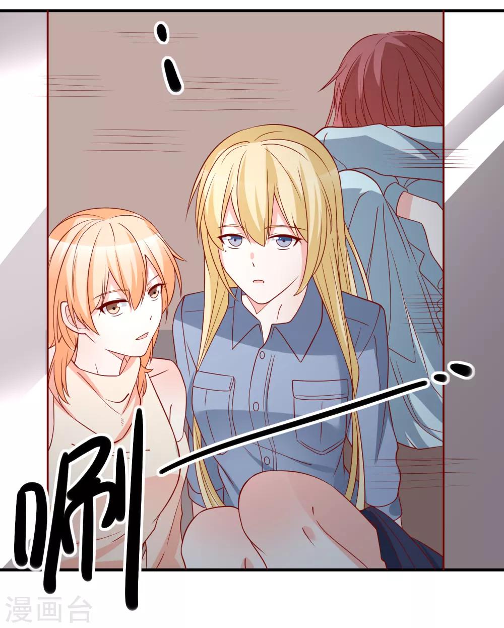 第46话 你一定能找到我-第48话