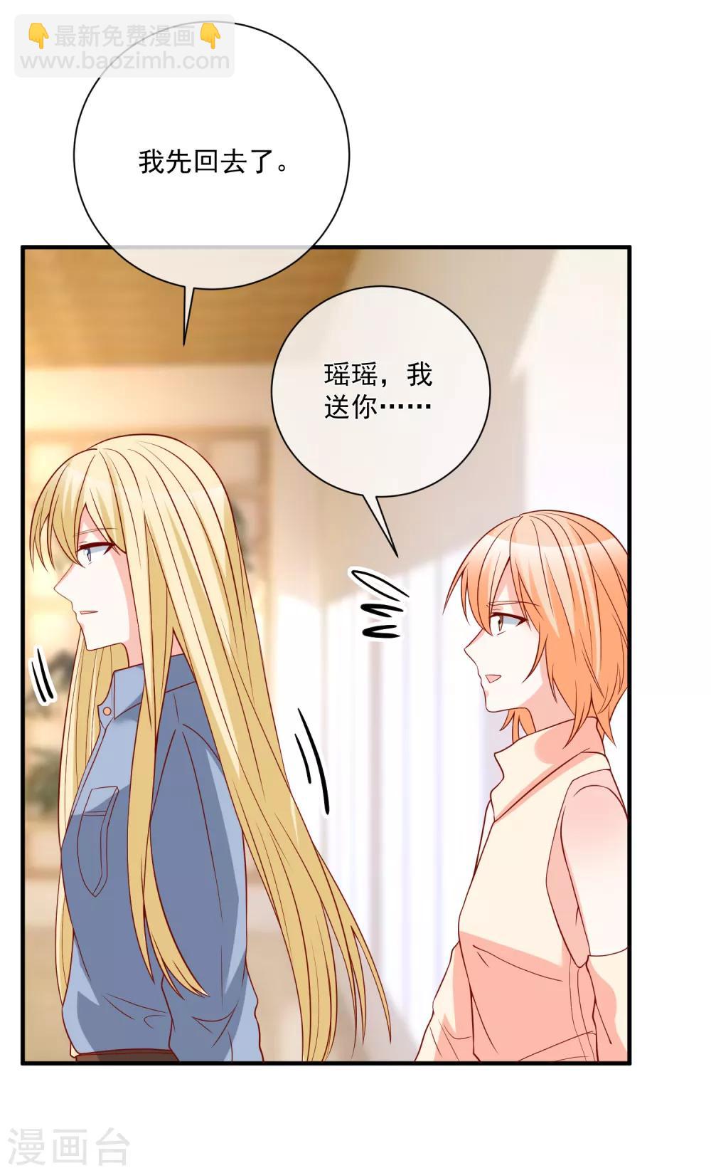 第46话 你一定能找到我-第48话