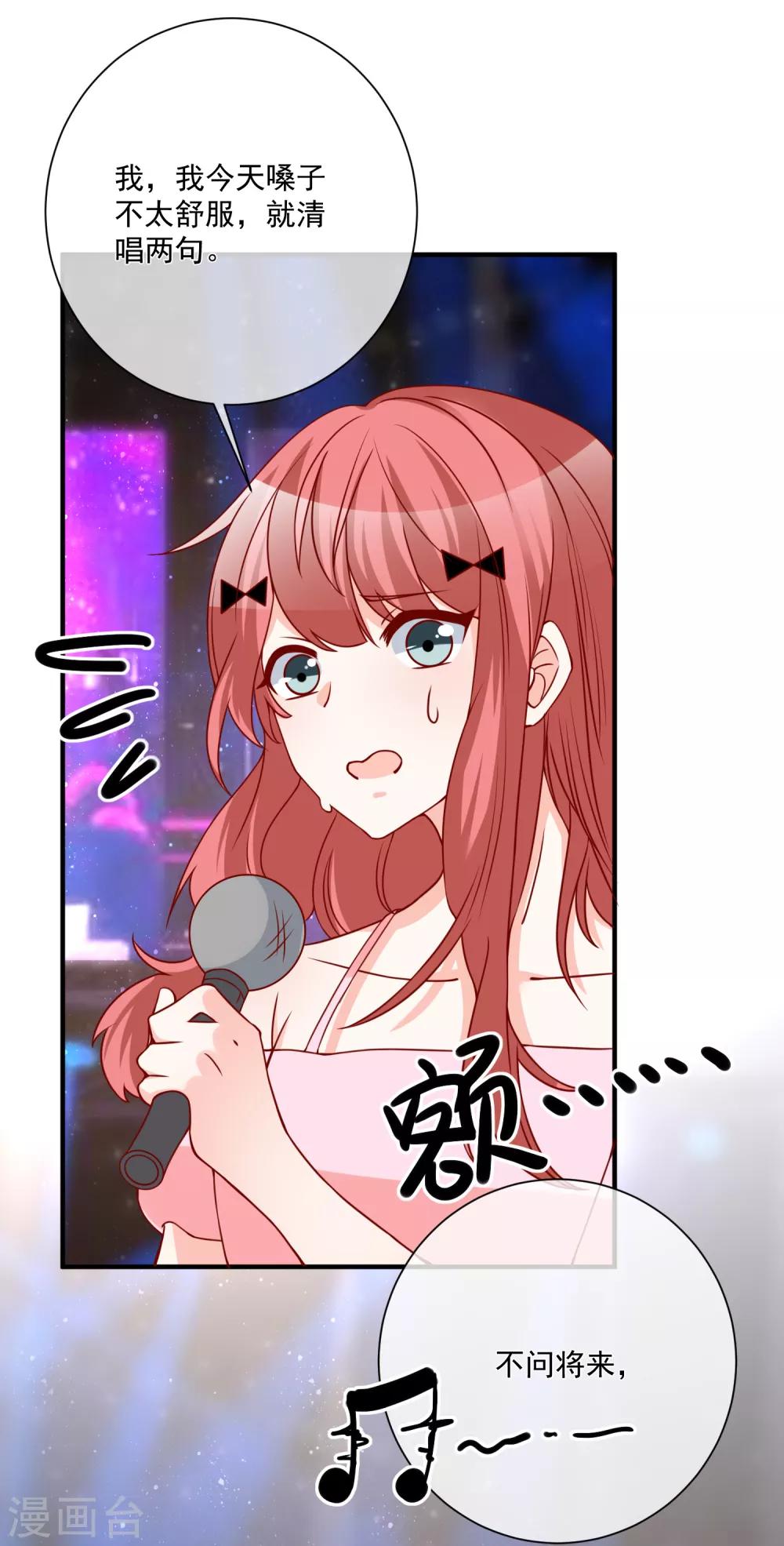 第48话 拿第一有什么难-第50话